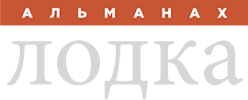 logo_lodka